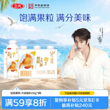 三元轻能 风味发酵乳 黄桃+大麦酸奶250g*4/瓶 酸牛奶