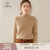 帕什秋冬上新加厚半高领纯色羊绒衫女35%山羊绒针织毛衣 SH-349 高雅驼 XL