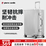 皮尔卡丹行李箱男大容量旅行箱铝框密码箱26英寸万向轮结实耐用大号拉杆箱