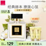 雅芳AVON小黑裙香水东方花香调50ml 优雅迷人清新淡香 礼物
