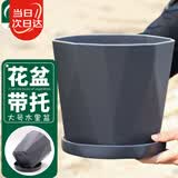寿禾 花盆带托大号家庭种植花卉绿植容器 木里盆大号-深灰