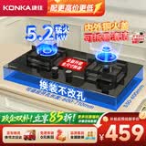 康佳（KONKA）【升级760大面板·可调底盘换装优选】天然气燃气灶双灶5.2kW煤气灶 可拆洗铝头铜火盖 JZT-KY01B