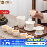 金镶玉茶具套装茶壶茶杯盖碗羊脂玉白瓷陶瓷送礼盒高档家用 品香
