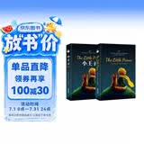 小王子英文原版+中文版 中英对照彩色插图 精装有声版 世界经典文学名著中小学生阅读课外读物（套装全2册）