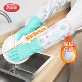 美丽雅加绒保暖洗碗手套乳胶2双均码49cm长袖冬季厨房家务清洁洗衣防油