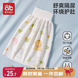爱贝迪拉（AIBEDILA）隔尿裙男宝宝训练裤儿童睡觉防水可洗戒尿不湿神器防漏尿男童女童