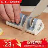 张小泉云锋系列家用多功能磨刀器 厨房磨菜刀 自用磨刀工具 C500461