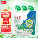 立白洗衣凝珠 除菌除螨抑菌洁净30颗 单腔 洗衣液 速溶快洗