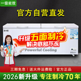 北极川【五面制冷一级能效】冰柜商用智能温控卧式大容量冷柜家用冷藏冷冻展示柜冰箱保鲜柜雪糕柜 五面制冷|长2米|升级内胆智能铜管单温BD/BC2000