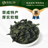 倾海之宴 荣成海带结150g 火锅食材 海产干货干海带海产煲汤炖菜