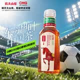 农夫山泉东方树叶红茶500ml*15瓶无糖茶饮料0糖0脂0卡整箱装解渴饮品