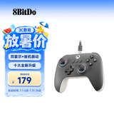 八位堂（8BitDo）猎户座Xbox追光版游戏手柄有线微软授权双霍尔Xbox One Series S/X PC电脑 Steam 黑神话 丝之歌