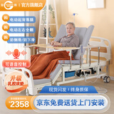 冠奇电动护理床老人家用多功能瘫痪病床全自动智能医用床大小便翻身床 GQ-A221手电两用【整体翻身】【防侧滑防下滑】