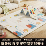 塔萌鱼 爬行垫宝宝爬爬垫婴儿XPE折叠地垫泡沫防滑儿童玩具垫子午休垫厚