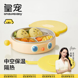 皇宠宝宝餐盘自主进食分格吸盘式辅食保温餐盘儿童吃饭不锈钢餐具饭盒