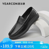 意尔康秋季休闲轻便一脚蹬皮鞋舒适软底豆豆鞋 97330W 黑色单鞋 42