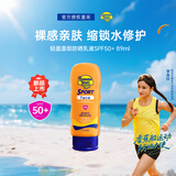 香蕉船（Banana Boat）轻盈面部防晒乳液SPF50+ 89ml 敏肌裸感亲肤军训【李美珍推荐】