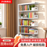 JN JIENBANGONG钢制书架书柜落地图书馆家用学生置物架客厅学校儿孩童收纳储物架 长1米副架【加厚冷轧钢 升级防倒超稳】 六层 2米高*0.3米深【层高可调】