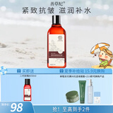 善草纪玫瑰烟酰胺爽肤水 紧致抗皱提亮焕亮 滋润补水保湿母亲节送礼礼物 二代玫瑰水 130ml