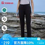 探路者（TOREAD）速干长裤 春夏运动户外女士舒适透气休闲功能裤 TAMMBM82749