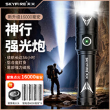 天火手电筒强光超长续航200000超亮军登山小型便携式家用流明充电专用