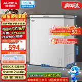 澳柯玛（AUCMA）150升单温冷柜家用减霜小冰柜冷藏柜冷冻柜小型冷柜卧式顶开冰箱一级能效BC/BD-150HY 以旧换新