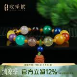 欧采妮（OUCERNY）蜜蜡手串琥珀随形南红貔貅挂件南红花珀老蜜紫云母多宝diy手链