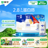 蒙牛纯甄「0添加原味」风味酸奶200g*10盒 常温早餐奶 【3月产】