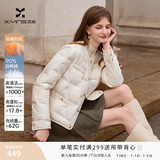 香影小香风轻薄羽绒服女2025冬季新款90白鸭绒圆领法式白色短外套 鹭白 S