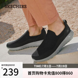 斯凯奇（Skechers）男鞋夏季一脚蹬运动鞋休闲健步鞋软底舒适布鞋54626