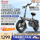 台铃新国标代驾车折叠电动自行车铝合金锂电池助力电瓶车户外超长续航汽车级动力电芯 旗舰6减震丨进口级A品电芯丨15A纯电≤40km
