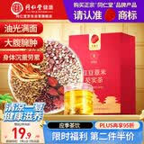 同仁堂品牌 北京同仁堂红豆薏米芡实茶150g（30袋） 苦荞除祛气湿养生茶