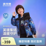 波司登（BOSIDENG）羽绒服男女儿童5A抗菌好打理宽松短款加厚防寒连帽外套 追光赛罗蓝|9EA8【奥特曼联名】 130 /64 约115-130cm 26kg