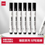 得力（deli）粗头可擦易擦白板笔滑耐磨耐用 办公文具会议老师培训教学 黑色10支/盒 P06817