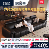 卡尔适黑色真皮沙发客厅2026新款小户型调节大象耳朵意式直排沙发花弄影 2.8米多人位（可调头靠 全家适配） 【舒享版·Q弹坐感】进口头层牛皮
