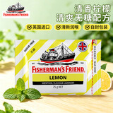 渔夫之宝 薄荷糖柠檬味25g 无糖润喉糖果强劲清新口气学生军训教师护嗓