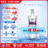 哆净适用3M净水器家用净水机滤芯CDW7101V/DWS2500-C-CN/SW20系列替换滤芯套装 AP3-765S【主芯1支+4支PP+扳手】
