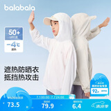 巴拉巴拉男童外套女童服夏儿童亲子上衣【商场同款】202224105202