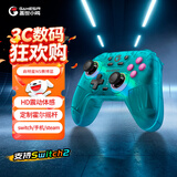 盖世小鸡（GAMESIR）启明星NS版switch2体感手柄 HD震动 steam无线蓝牙游戏手柄pc电脑手机地平线6pro宝可梦ZA
