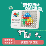计客超级积木电子拼图益智玩具儿童男女孩生日礼物学生桌游图形思维机