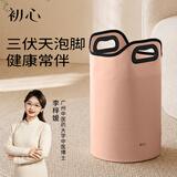 初心可折叠泡脚桶加厚保温便携式加高深三伏天泡脚养生桶足浴盆过小腿