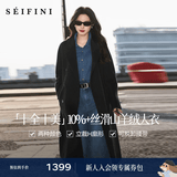 诗凡黎（‘S EIFINI）【十荃十美】羊毛羊绒双面呢大衣2025冬新款西装领毛呢外套 灰色 M