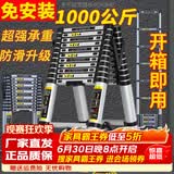 正优（UPERFECT） 伸缩梯多功能梯子家用工程铝合金折叠人字梯升降升缩直梯小楼梯 免安装】人字2.15米（适用3.6米