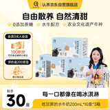 认养水牛奶儿童早餐奶4.0g蛋白吃甘蔗的全脂纯牛奶200ml*10盒×3箱