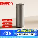 米家内外纯钛水杯 350mL 学生男女便携泡茶保温杯