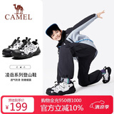 骆驼儿童登山鞋春夏溯溪鞋丑萌鞋户外防滑包头防撞凉鞋中大童亲子款