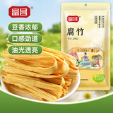 富昌纯黄豆腐竹250g 手工豆制品 火锅凉拌食材 原浆干豆腐皮南北干货
