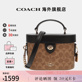 COACH蔻驰女包奢侈品大牌轻奢女士小号手提包盒子包 棕黄色拼黑色CBQ35IMQRX
