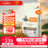 比瑞吉狗粮大中型犬老年犬俱乐部系列鸡肉鲣鱼海藻山药通用粮12kg7岁+