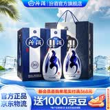 汾酒青花20清香型白酒 商务宴请白酒礼盒 42度 500mL 2瓶 双瓶装（新老包装随机发货）